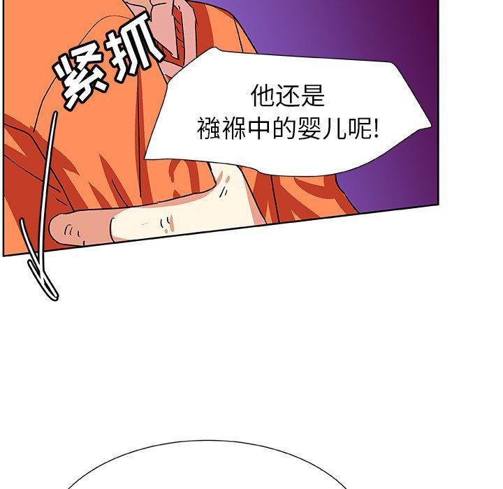 女生爱女生漫画韩漫全集-第43话无删减无遮挡章节图片 