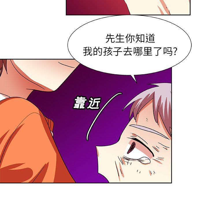 女生爱女生漫画韩漫全集-第43话无删减无遮挡章节图片 