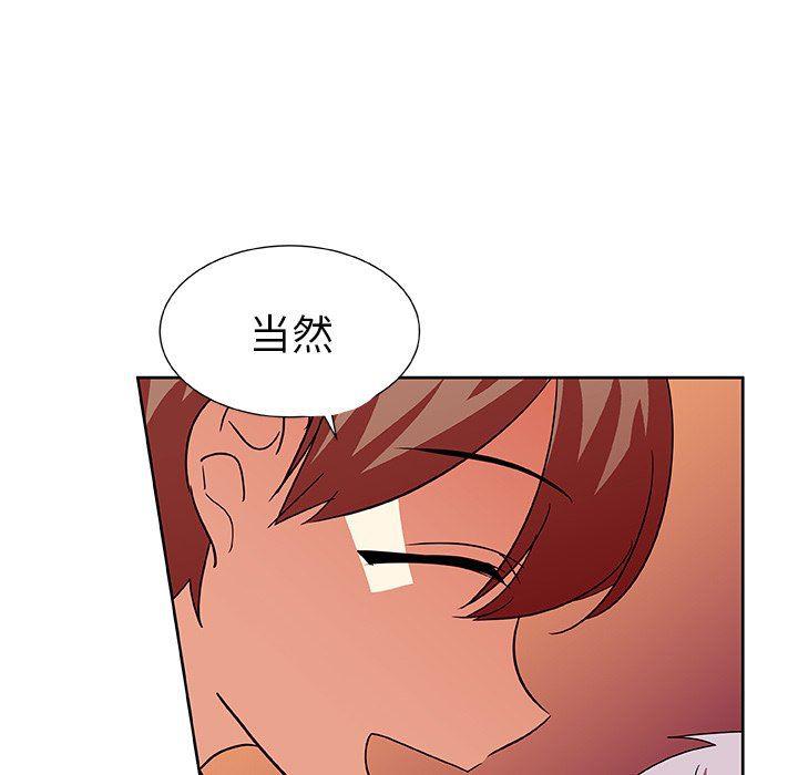 女生爱女生漫画韩漫全集-第43话无删减无遮挡章节图片 
