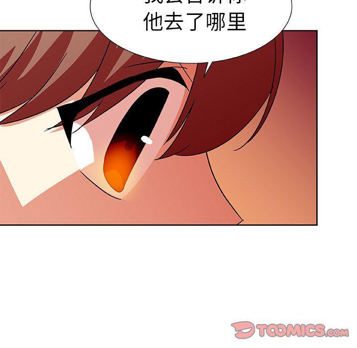 女生爱女生漫画韩漫全集-第43话无删减无遮挡章节图片 