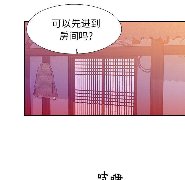 女生爱女生漫画韩漫全集-第43话无删减无遮挡章节图片 