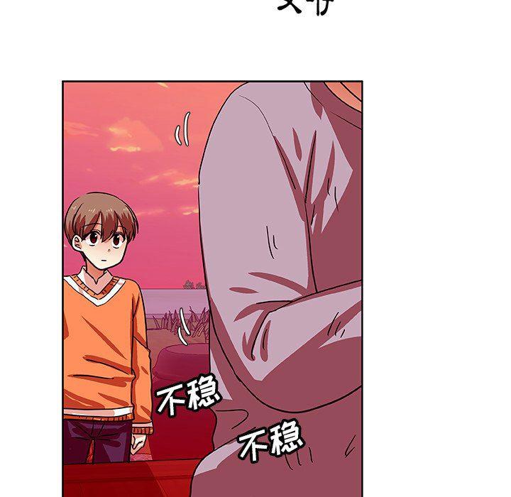 女生爱女生漫画韩漫全集-第43话无删减无遮挡章节图片 