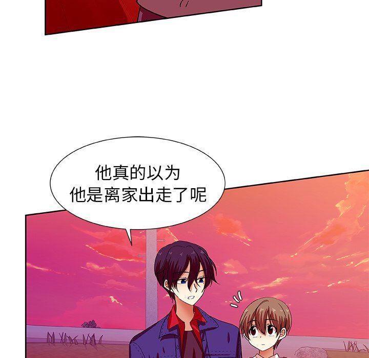 女生爱女生漫画韩漫全集-第43话无删减无遮挡章节图片 