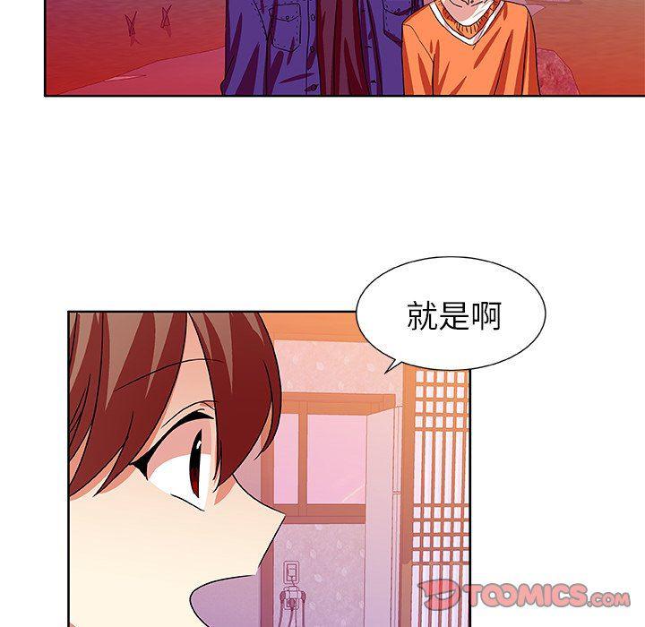 女生爱女生漫画韩漫全集-第43话无删减无遮挡章节图片 