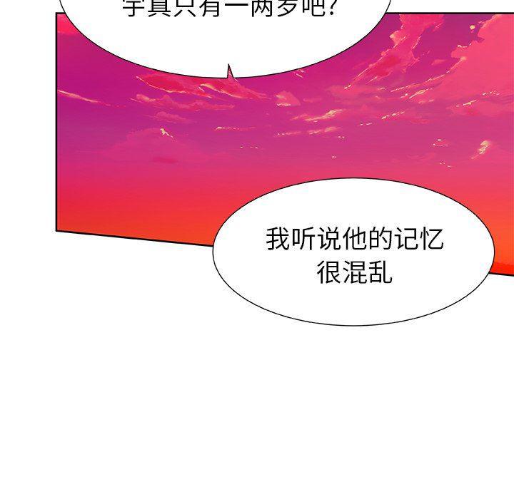 女生爱女生漫画韩漫全集-第43话无删减无遮挡章节图片 