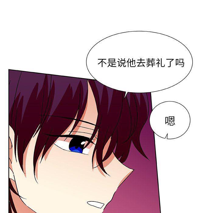 女生爱女生漫画韩漫全集-第43话无删减无遮挡章节图片 