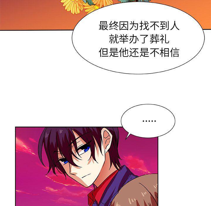 女生爱女生漫画韩漫全集-第43话无删减无遮挡章节图片 