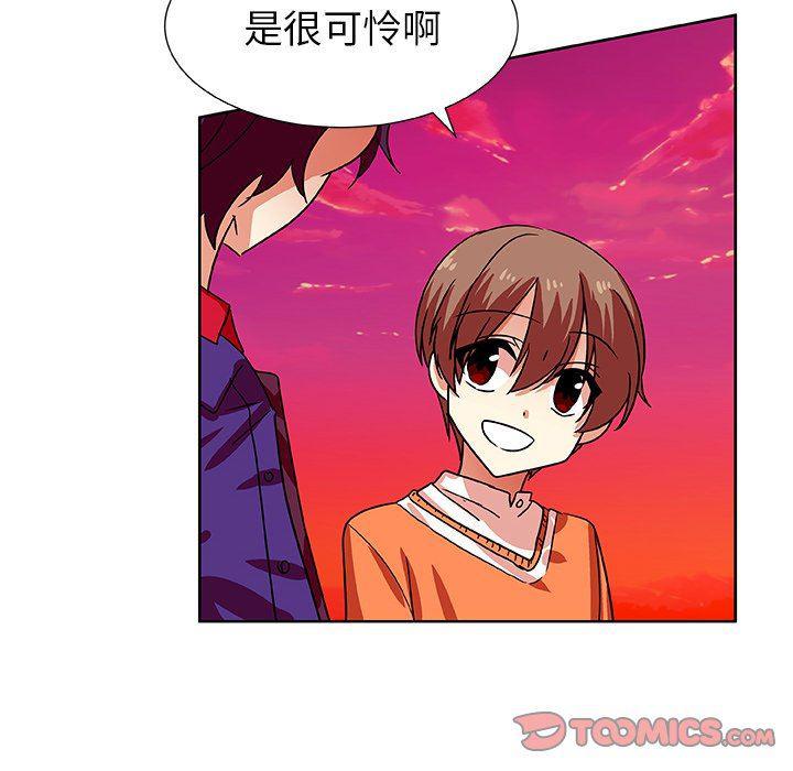 女生爱女生漫画韩漫全集-第43话无删减无遮挡章节图片 