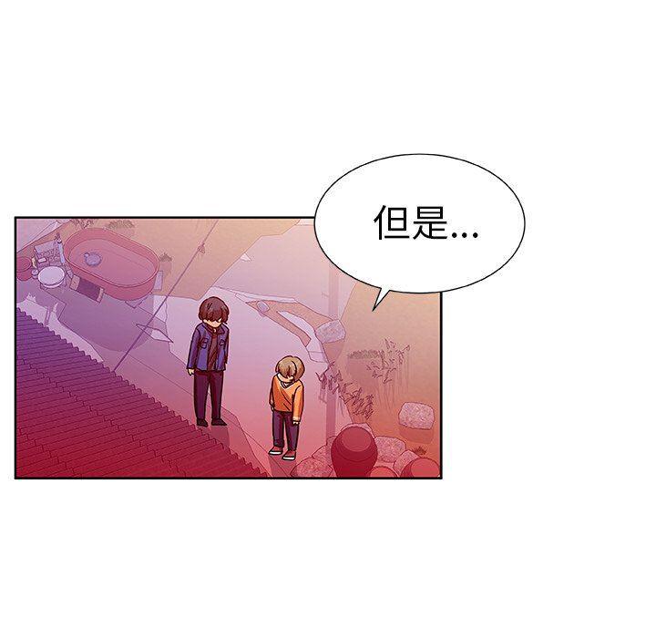 女生爱女生漫画韩漫全集-第43话无删减无遮挡章节图片 