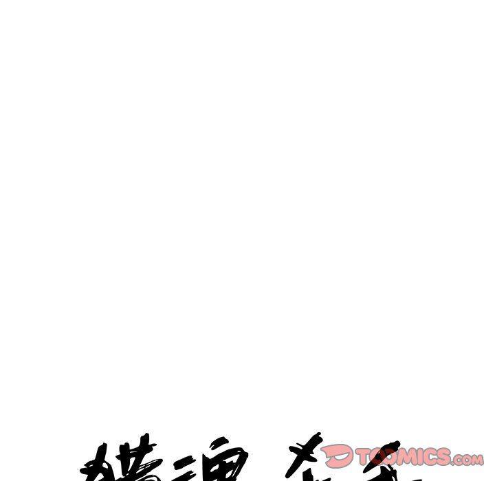 女生爱女生漫画韩漫全集-第43话无删减无遮挡章节图片 