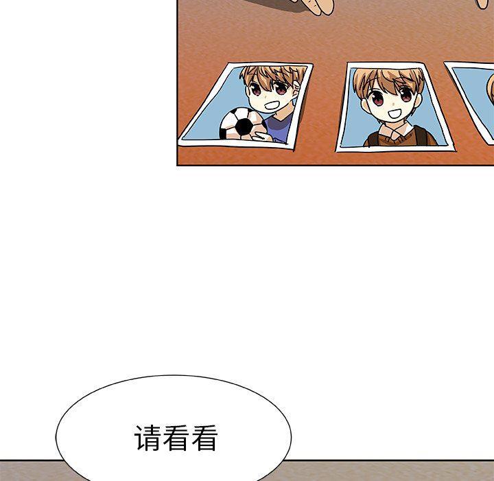 女生爱女生漫画韩漫全集-第43话无删减无遮挡章节图片 