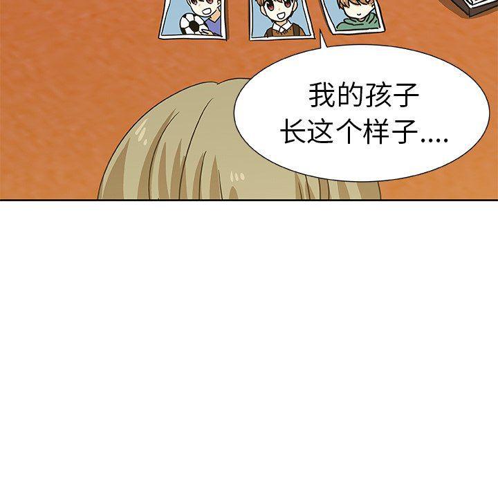 女生爱女生漫画韩漫全集-第43话无删减无遮挡章节图片 
