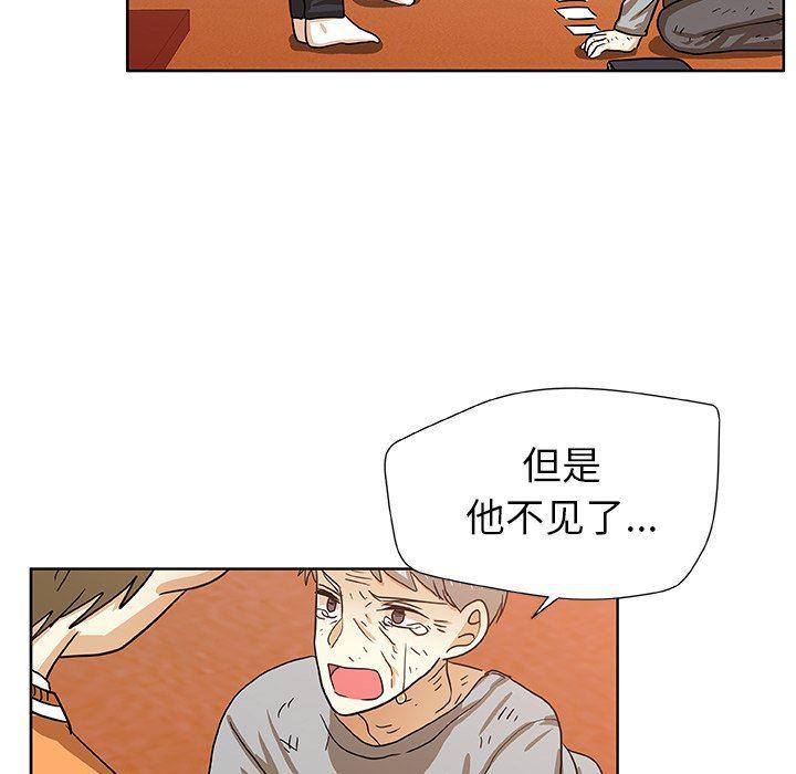 女生爱女生漫画韩漫全集-第43话无删减无遮挡章节图片 