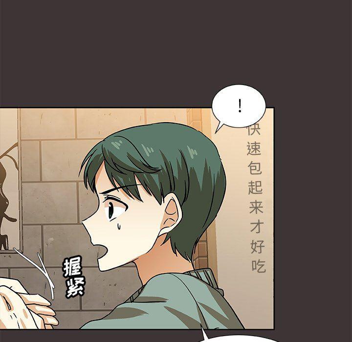 女生爱女生漫画韩漫全集-第45话无删减无遮挡章节图片 