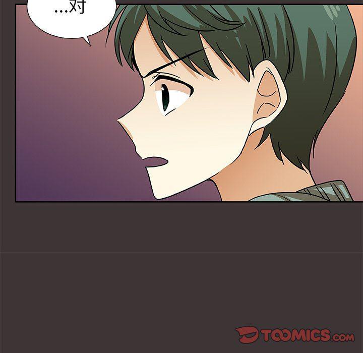 女生爱女生漫画韩漫全集-第45话无删减无遮挡章节图片 