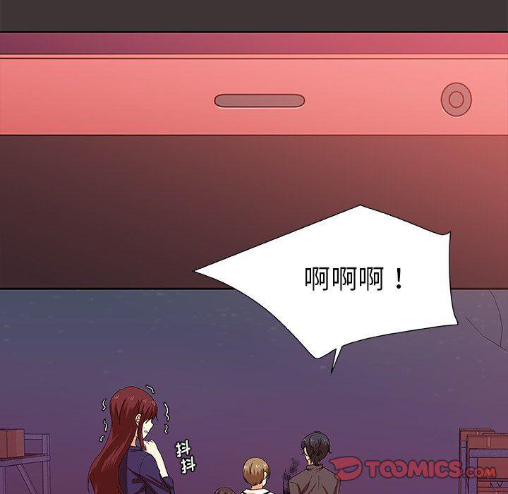 女生爱女生漫画韩漫全集-第45话无删减无遮挡章节图片 