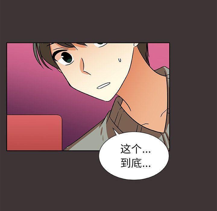 女生爱女生漫画韩漫全集-第45话无删减无遮挡章节图片 