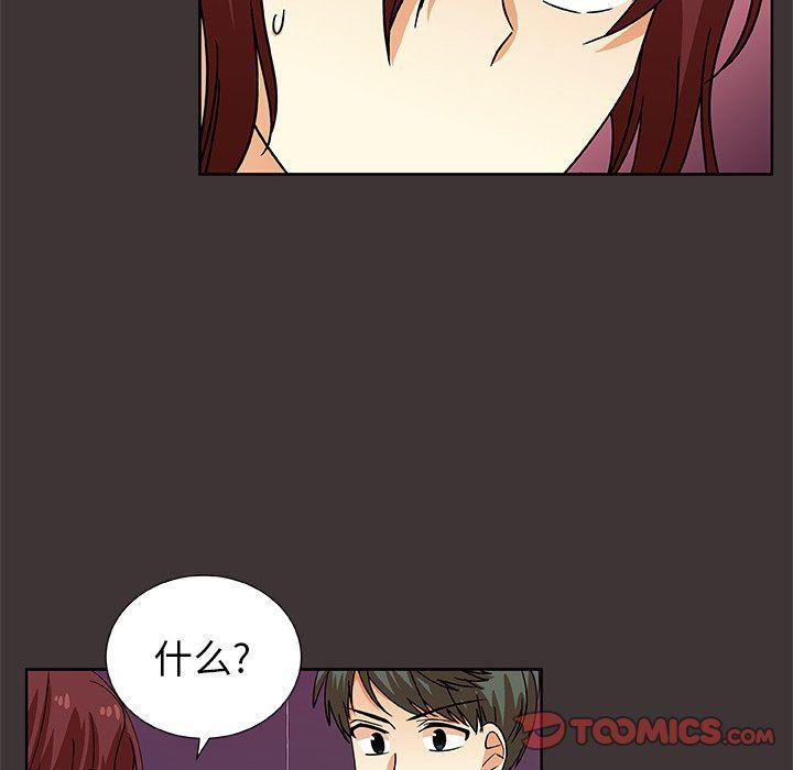 女生爱女生漫画韩漫全集-第45话无删减无遮挡章节图片 