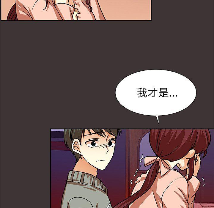 女生爱女生漫画韩漫全集-第45话无删减无遮挡章节图片 