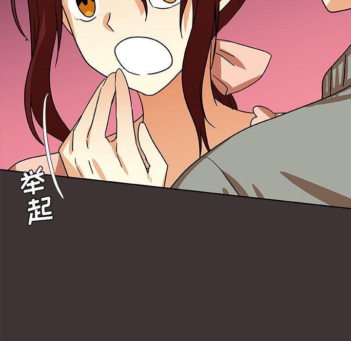 女生爱女生漫画韩漫全集-第45话无删减无遮挡章节图片 