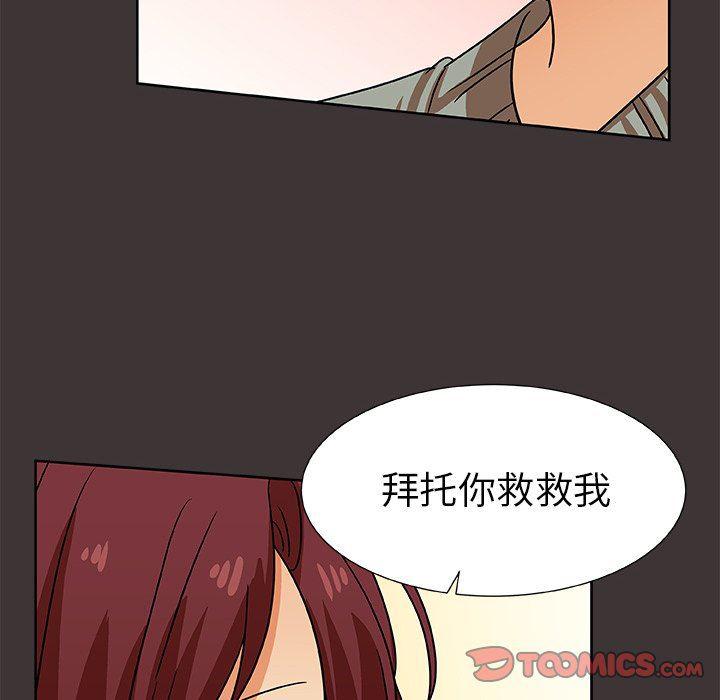 女生爱女生漫画韩漫全集-第45话无删减无遮挡章节图片 