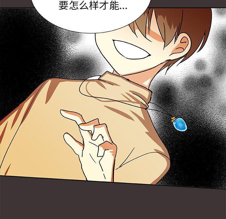 女生爱女生漫画韩漫全集-第45话无删减无遮挡章节图片 