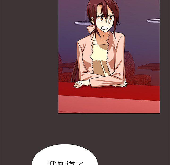 女生爱女生漫画韩漫全集-第45话无删减无遮挡章节图片 