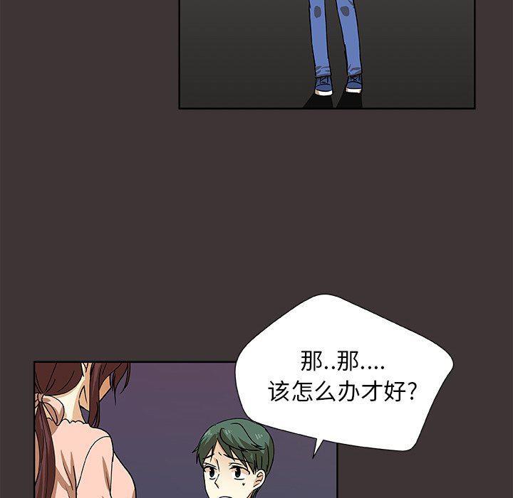 女生爱女生漫画韩漫全集-第45话无删减无遮挡章节图片 