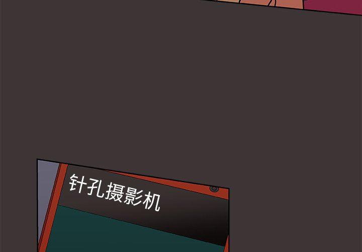女生爱女生漫画韩漫全集-第46话无删减无遮挡章节图片 