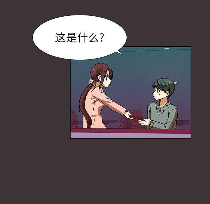 女生爱女生漫画韩漫全集-第46话无删减无遮挡章节图片 