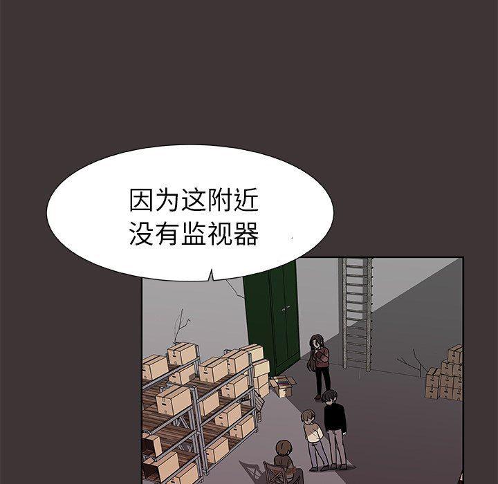 女生爱女生漫画韩漫全集-第46话无删减无遮挡章节图片 