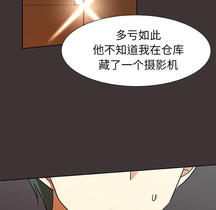 女生爱女生漫画韩漫全集-第46话无删减无遮挡章节图片 