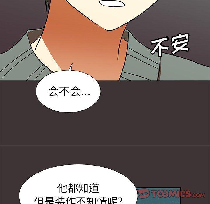 女生爱女生漫画韩漫全集-第46话无删减无遮挡章节图片 