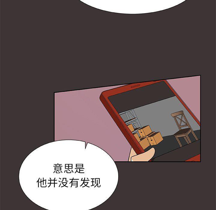 女生爱女生漫画韩漫全集-第46话无删减无遮挡章节图片 