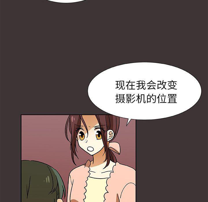 女生爱女生漫画韩漫全集-第46话无删减无遮挡章节图片 