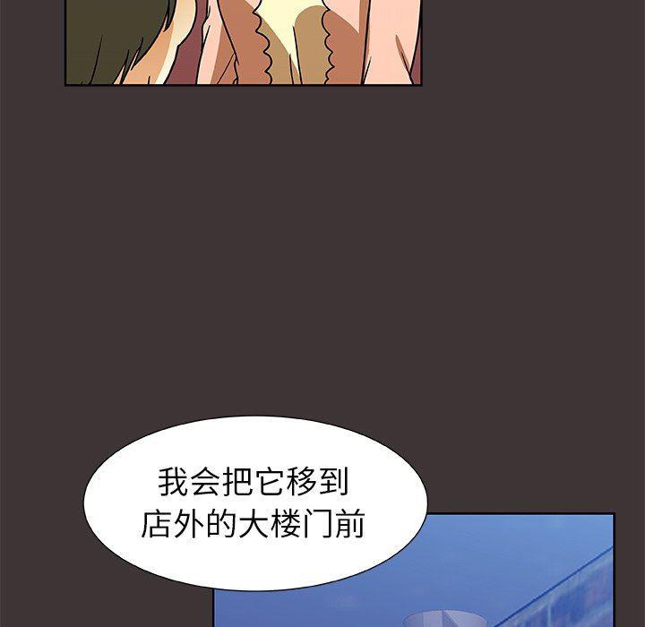 女生爱女生漫画韩漫全集-第46话无删减无遮挡章节图片 
