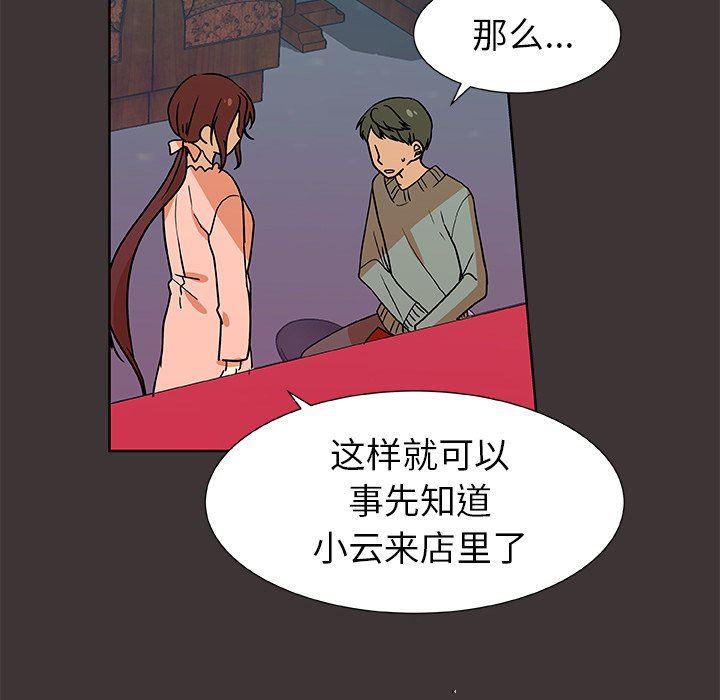 女生爱女生漫画韩漫全集-第46话无删减无遮挡章节图片 