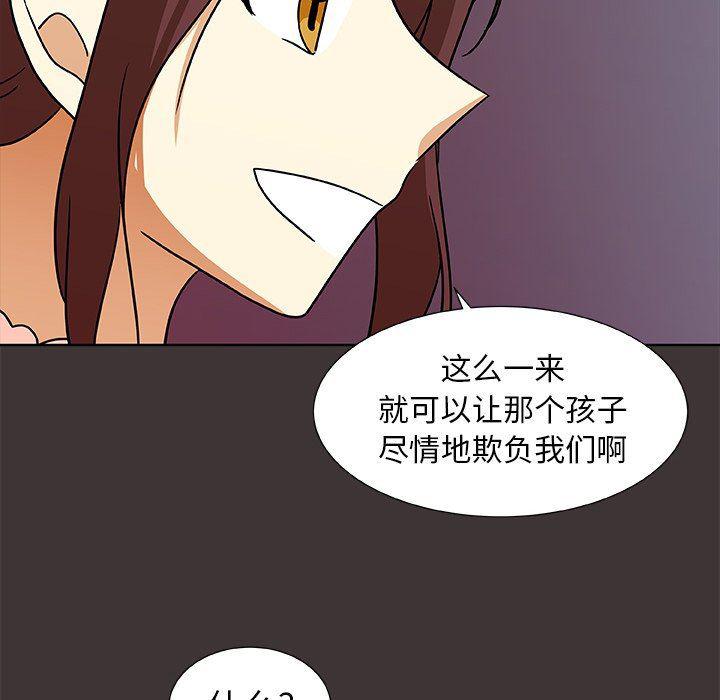 女生爱女生漫画韩漫全集-第46话无删减无遮挡章节图片 