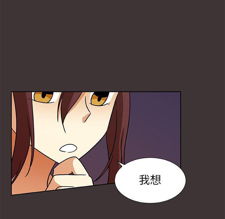 女生爱女生漫画韩漫全集-第46话无删减无遮挡章节图片 