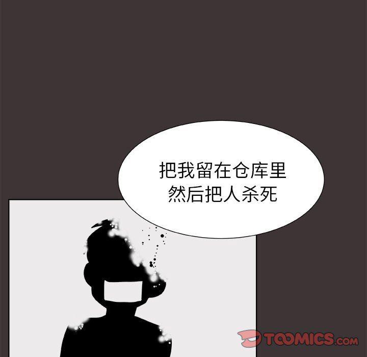 女生爱女生漫画韩漫全集-第46话无删减无遮挡章节图片 