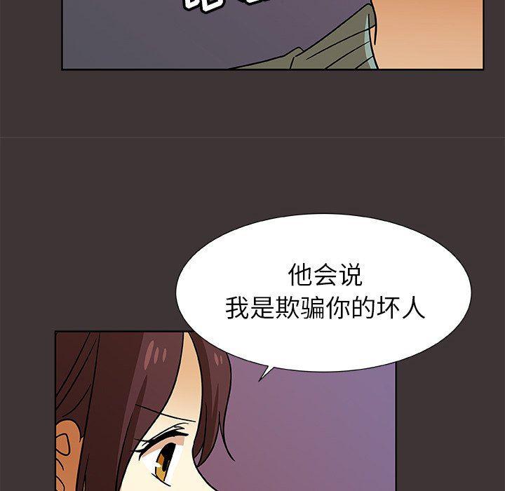 女生爱女生漫画韩漫全集-第46话无删减无遮挡章节图片 