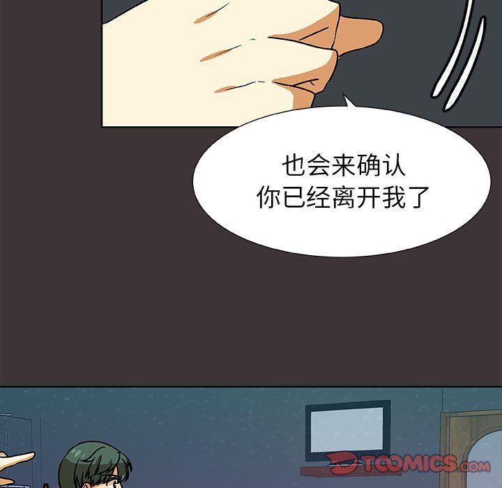 女生爱女生漫画韩漫全集-第46话无删减无遮挡章节图片 