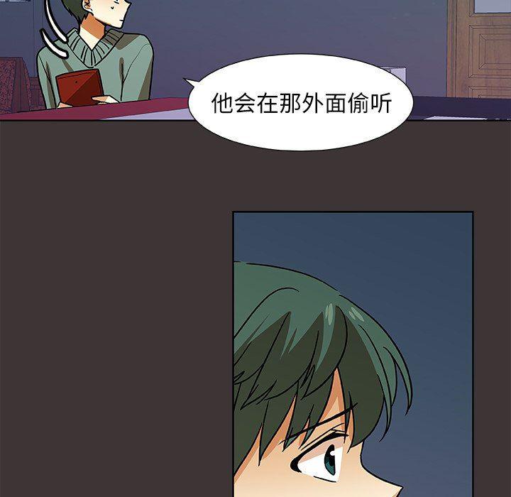 女生爱女生漫画韩漫全集-第46话无删减无遮挡章节图片 