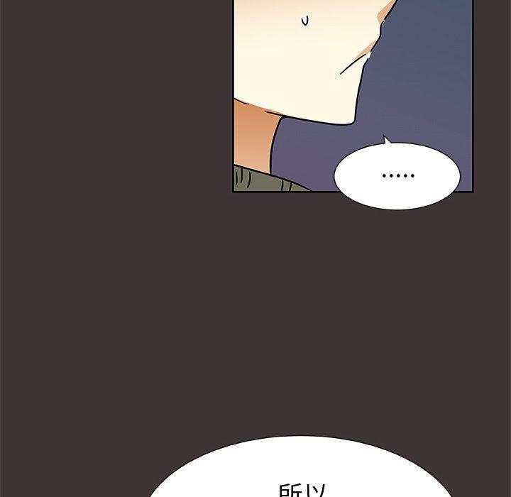 女生爱女生漫画韩漫全集-第46话无删减无遮挡章节图片 