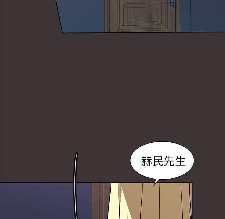 女生爱女生漫画韩漫全集-第46话无删减无遮挡章节图片 