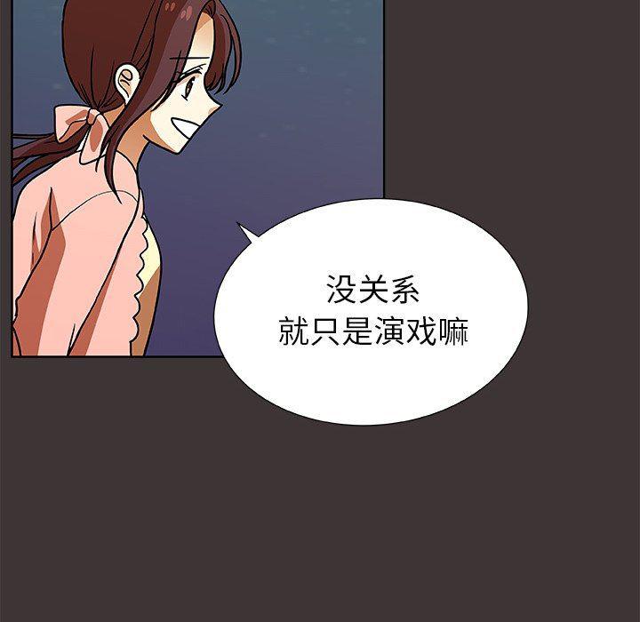 女生爱女生漫画韩漫全集-第46话无删减无遮挡章节图片 