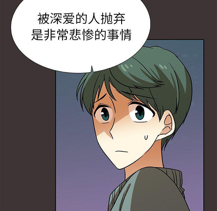 女生爱女生漫画韩漫全集-第46话无删减无遮挡章节图片 