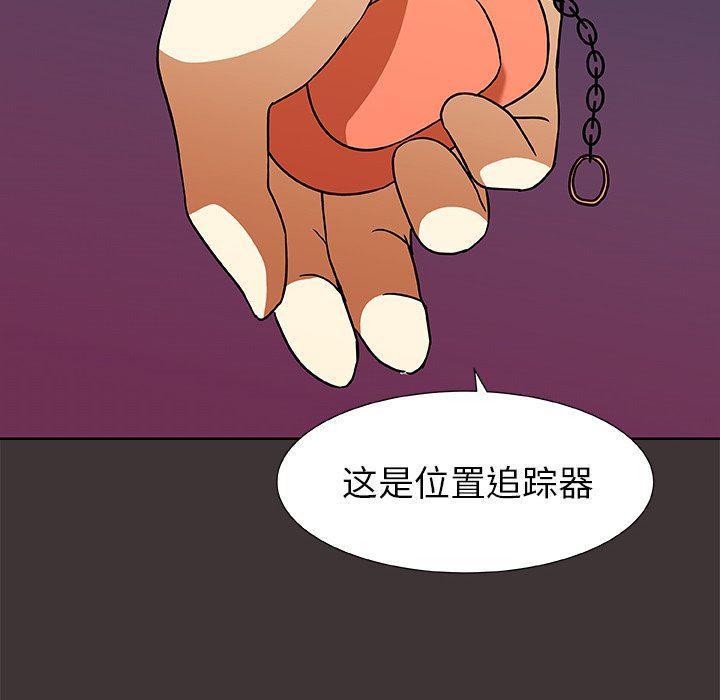 女生爱女生漫画韩漫全集-第46话无删减无遮挡章节图片 