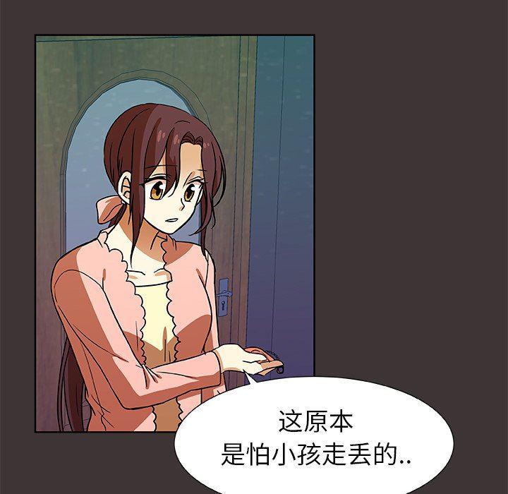 女生爱女生漫画韩漫全集-第46话无删减无遮挡章节图片 