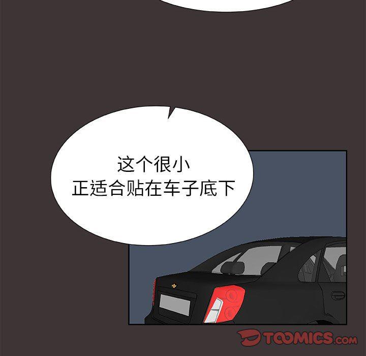 女生爱女生漫画韩漫全集-第46话无删减无遮挡章节图片 